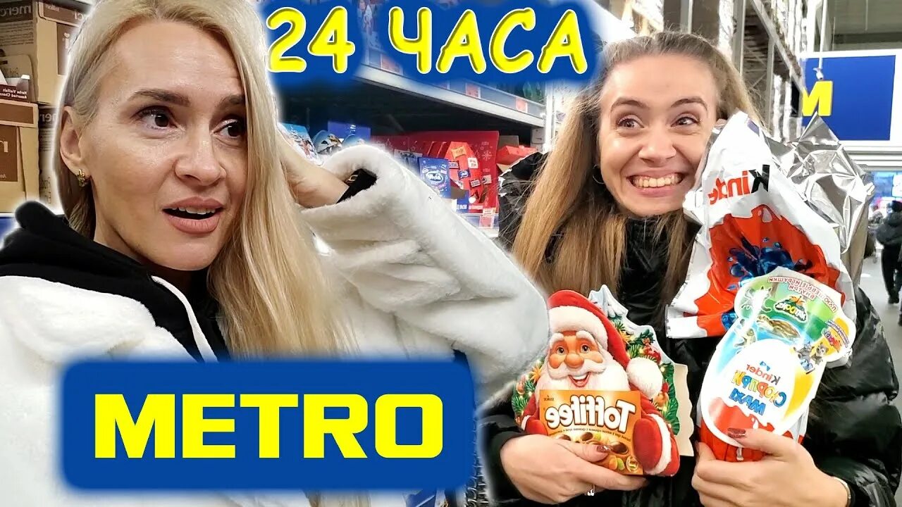 Пробуем еду всего мира челлендж !. Мими шоу челлендж. Мими шоу. Мими шоу челлендж. Duet mcdonalds challenge.