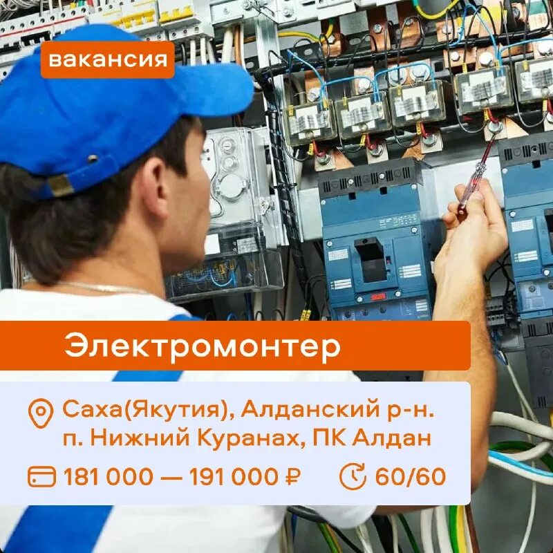 Газартстрой ковыктинское месторождение. Вахта отзывы куда можно устроится где нормально платят 2019 женщины. Вахтовый метод работы. Радиомастерская вологда работа в воскресенье. Вахтовый метод водитель.