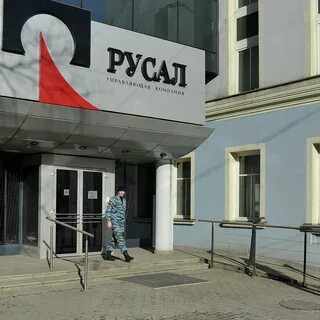 Площадка русала