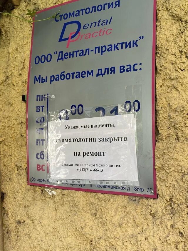Инвитро. Красина 54 курган на карте. Лабинск улица красина гостевой двор. Гостиница триумф лабинск. Зуррахмат на красина.