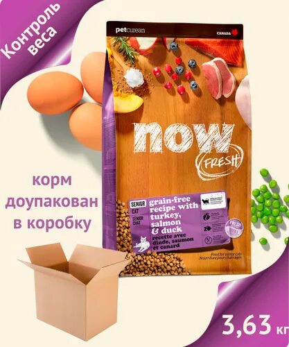 Now fresh корм для кошек купить