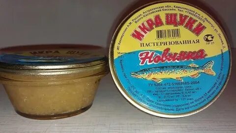 Сколько хранится щучья икра в холодильнике