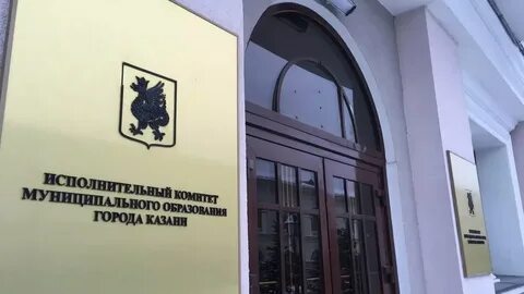 Где исполнительный комитет