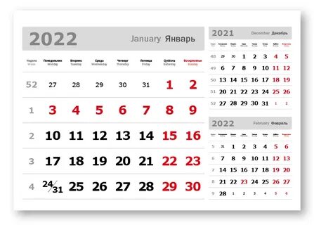 Блок 3 в 1