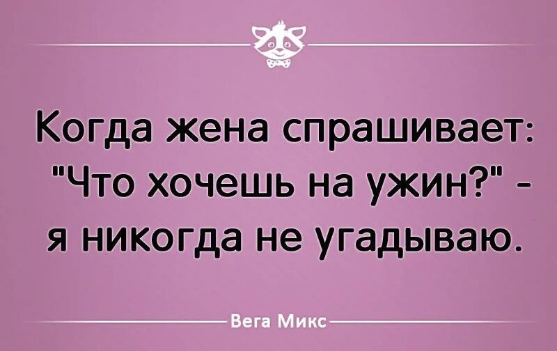 Муж гуляет что делать. Муж гуляет. Муж загулял.