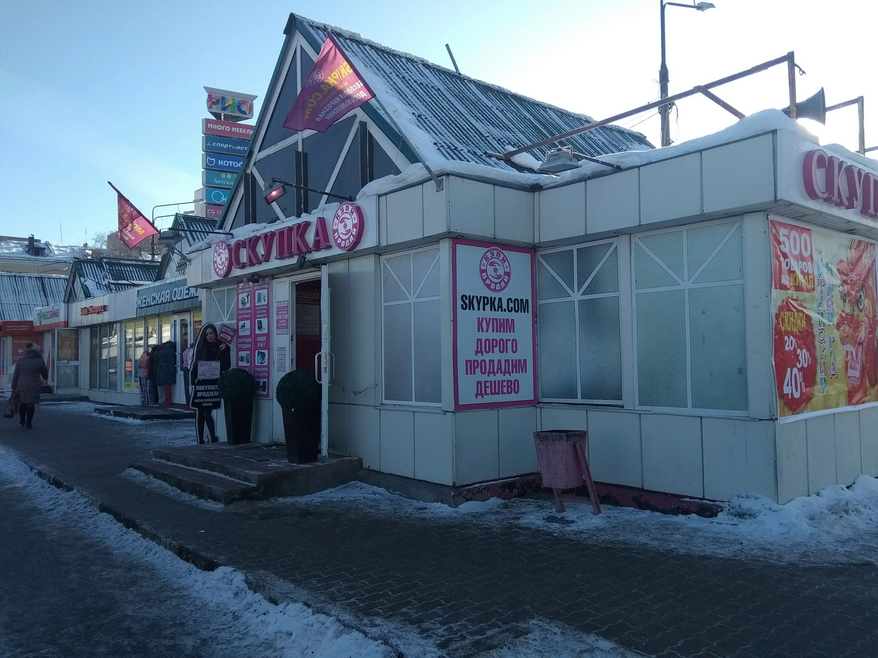 Ул. Коломна, тц "рио", ул. Ул. Коломна октябрьской революции 362. Коломна октябрьской революции 362.