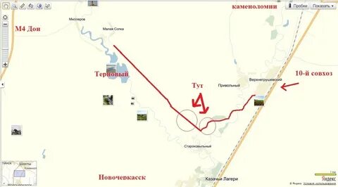 Новочеркасск шахты расстояние