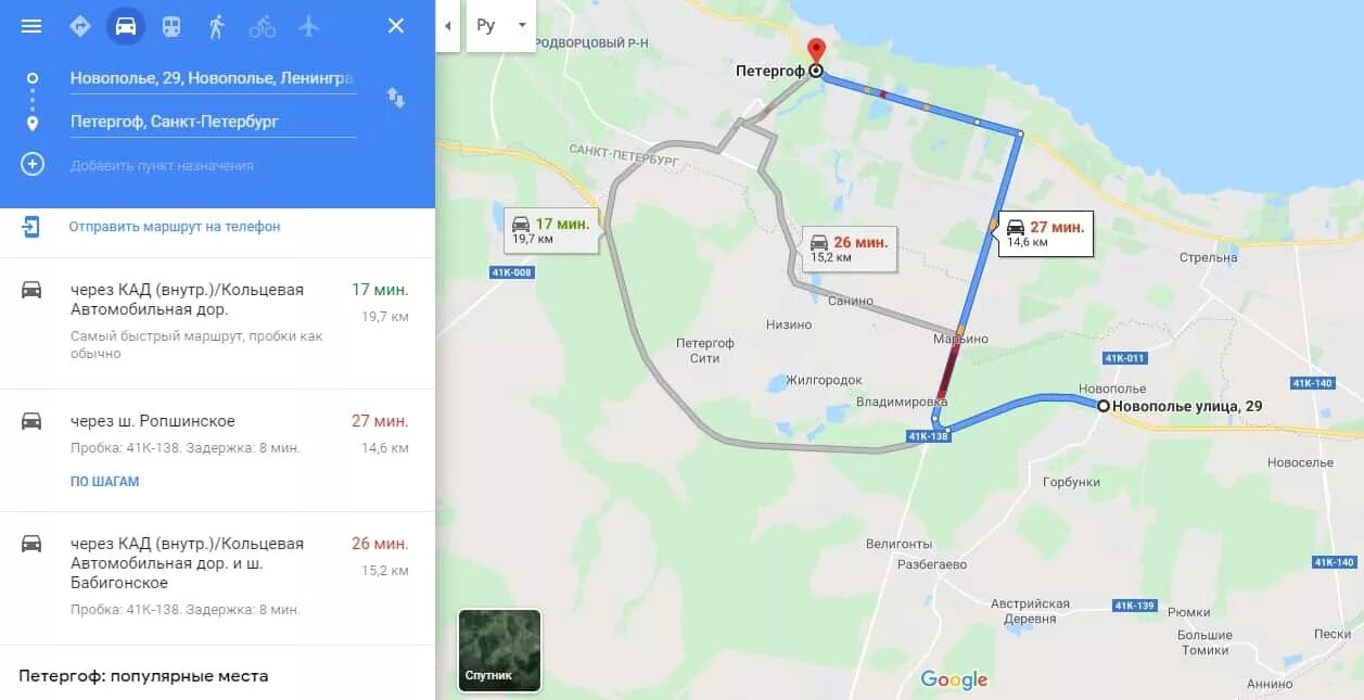 Маршрут Петергоф Санкт-Петербург. Санкт-петербургпетергов маршрут. Маршрут до Петергофа. Петергоф маршрут из Питера.