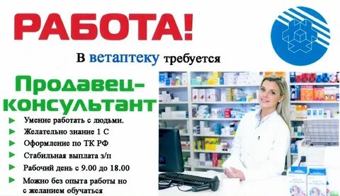 Вакансии в махачкале от прямых работодателей