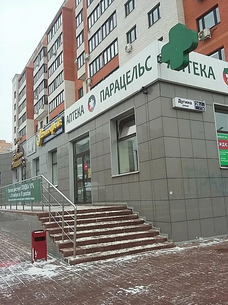 Жуковский улица дугина 28. Жуковский улица дугина 28. Дугина, 28/12. Жуковский, ул. Жуковский дугина 28.