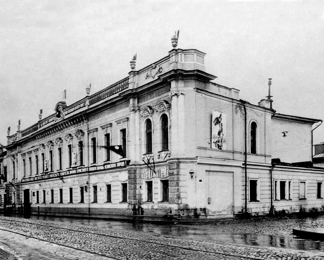 Академия пречистенка. Особняк Морозова на Пречистенке. Особняк и.а.Морозова на Пречистенке, 21. Пречистенка усадьба Морозова Российская Академия художеств. Особняк Ивана Морозова в Москве.