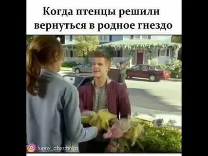 Бывший решил вернуть