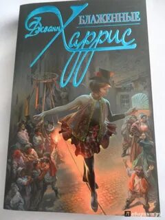 Источник книга 2