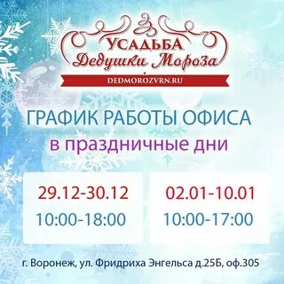 Новая усмань усадьба деда