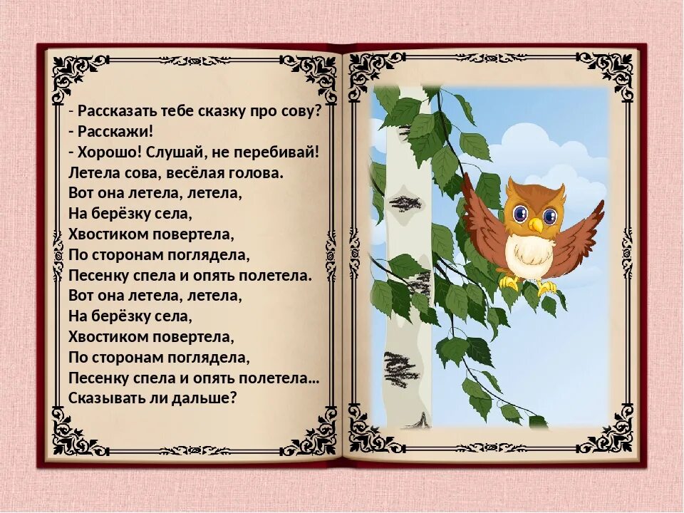 Вспомни о весеннем и добром празднике. Сказки сочиненные детьми. Сказки которые сочинили дети сами. Стихи литература. Стихи и сказки.