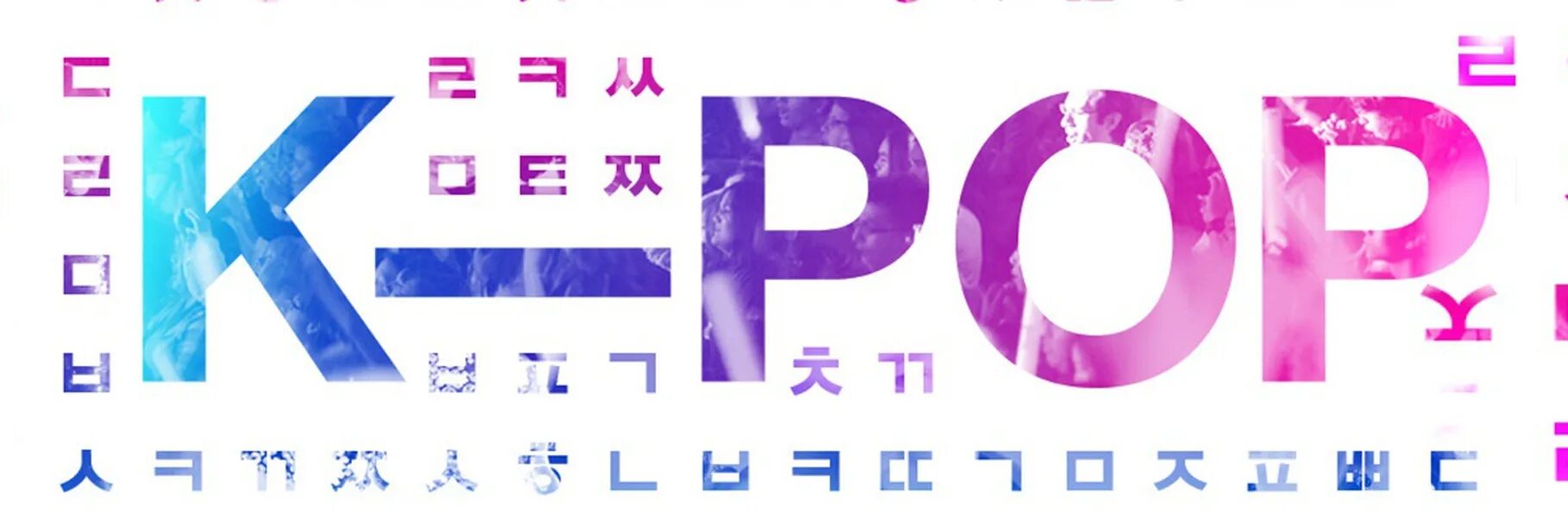 Кей поп слова. К-рор надпись. кпоп надпись. k pop надпись красивая. k pop слово.