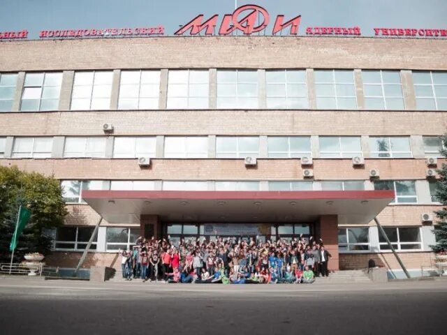 Ядерный факультет мифи. National research nuclear university mephi москва. Ядерный факультет мифи. Мифи международные отношения. Университет нияу мифи.