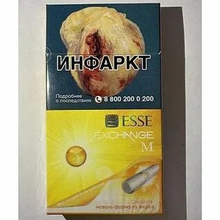 Сигареты с желтой кнопкой вкус