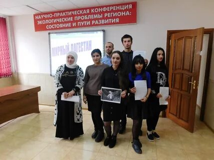 Дербент педагогический институт