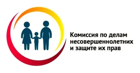 Комиссия по здоровью для ребенка
