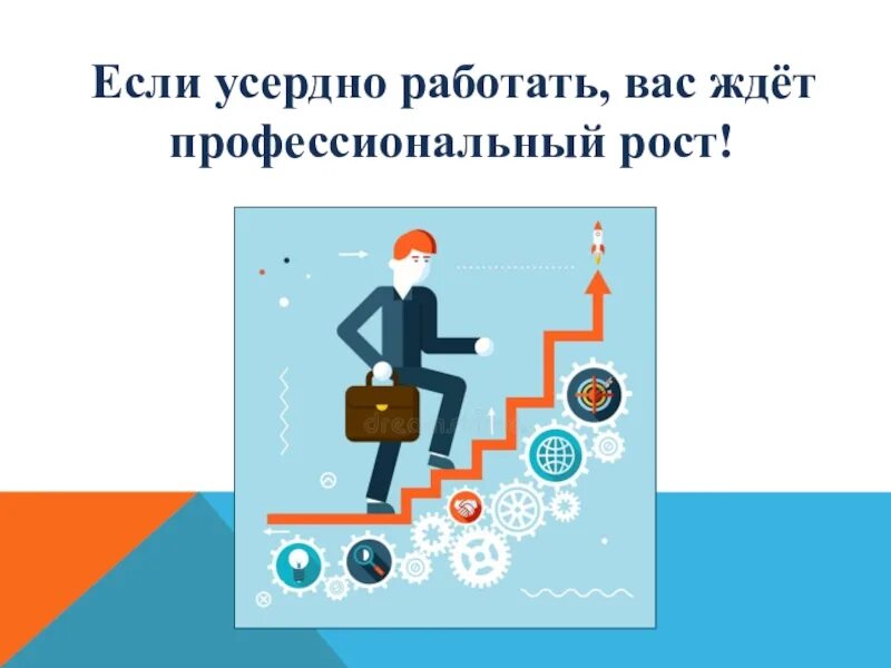 Трудились в поте лица фразеологизм. Многозадачность женщины. День работай усерднее картинки. Мультяшные офисные работники. Карикатуры на офисных работников.