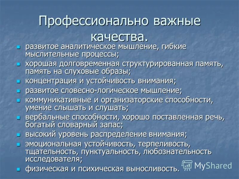 Лингвистика профессии. Лингвист профессия. Лингвистика профессии. Лингвистика профессии. Лингвистические профессии.