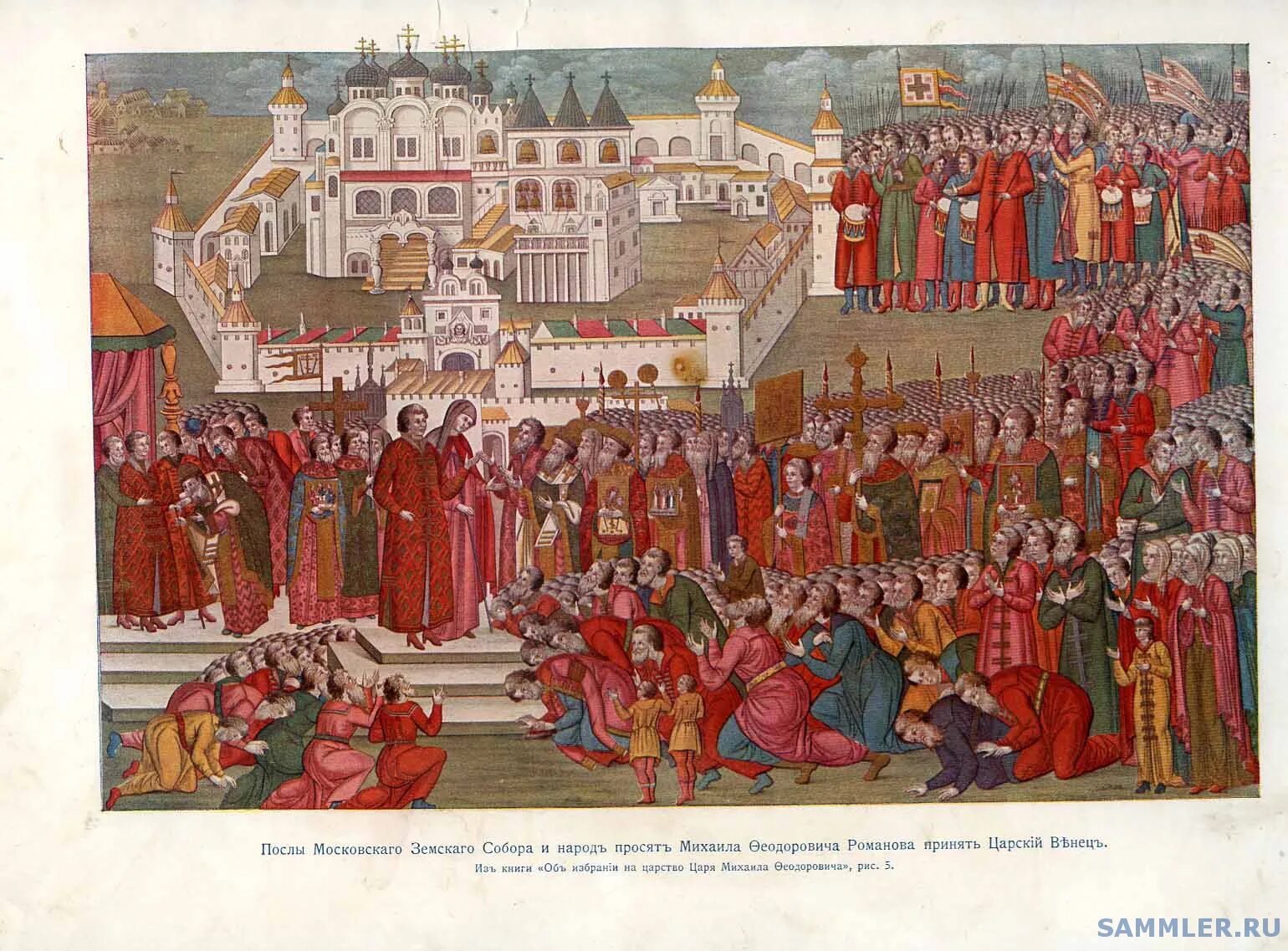 Избрание на земском соборе 1613 г. Земский собор 1613 года. 1613 избрание на царство михаила федоровича романова. земский собор иванов. земский собор михаил романов.