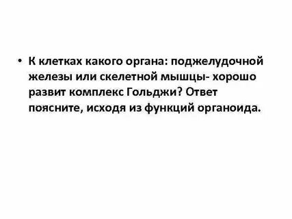 Объяснить исходить