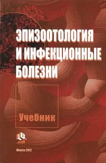 Учебные пособия минск