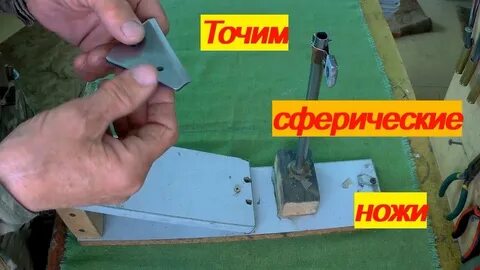 Как точить ножи ледобура