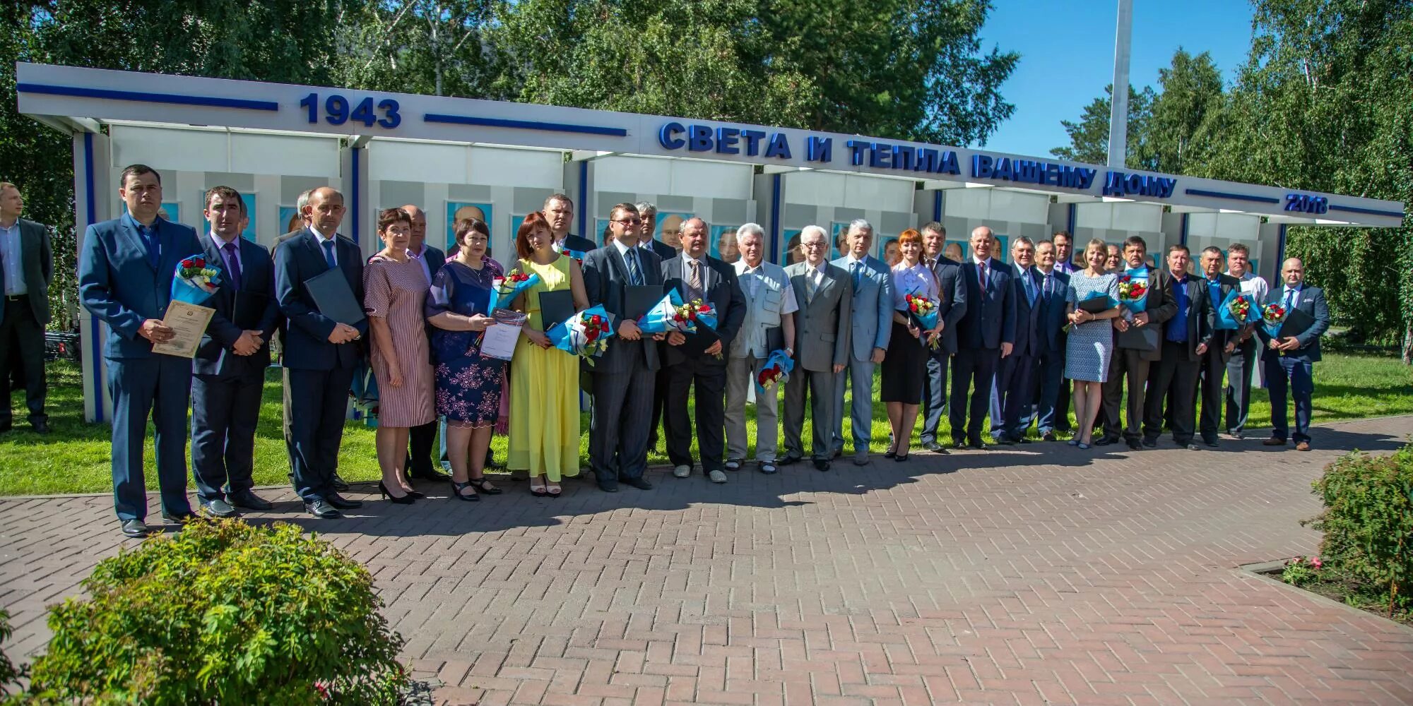 Омскэнерго работа. Омскэнерго работа. Омскэнерго работа. Руководители омскэнерго. Капитонов сергей владимирович омскэнерго.