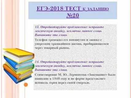 Рустьюторс 15 задание егэ русский