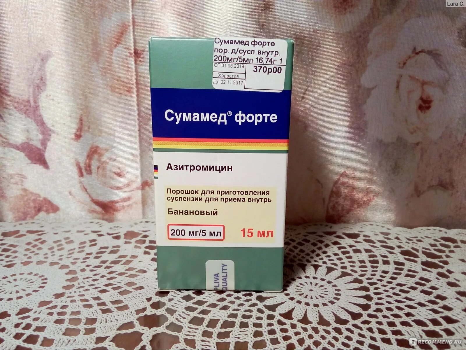 Сколько дней дают сумамед. Сумамед 200 5 мл. Сумамед форте порошок для сусп 200мг/5мл. Антибиотик детский Сумамед 200/5. Сумамед детский для ребенка 7 лет суспензия.