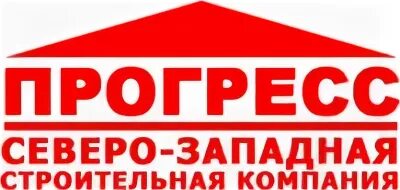 Работа прогресс