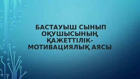 Ингуш әйелімен порно