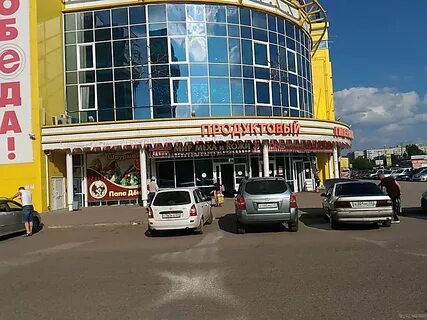 Сад магазин омск
