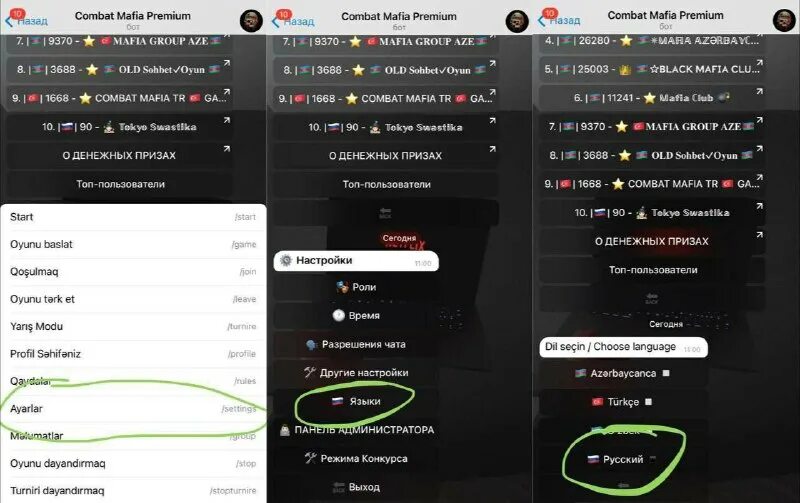 Мафия 2 как поменять язык на русский. Как изменить язык в мафии. Как изменить язык в мафии. Как изменить язык в мафии. Как изменить язык в мафии.