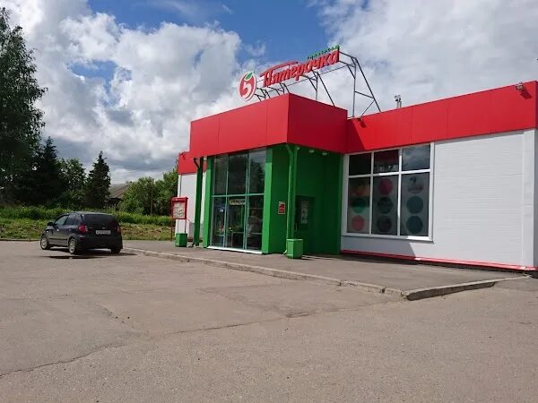 Тракторостроителей 54/1. Маслины в пятерочке. Акции в пятерочке с 3 сентября 2018 года. Пятерочка цивильск. Пятёрочка акции чебоксары.