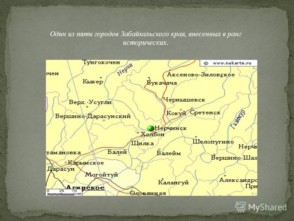 фото города борзя забайкальский. г чита забайкальский край. город краснокаменск. исторические события забайкальского края. как называется город забайкальского края.