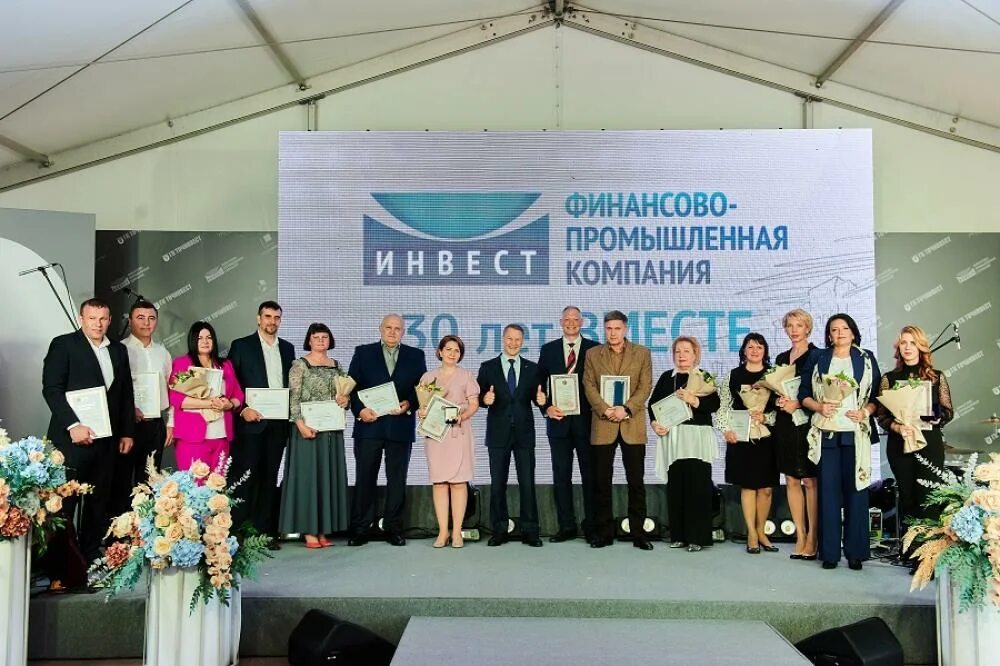 Бизнес инвест. Инвест лого. Инвест финансовые компании. Центр инвест картинки. Финанс инвест логотип.