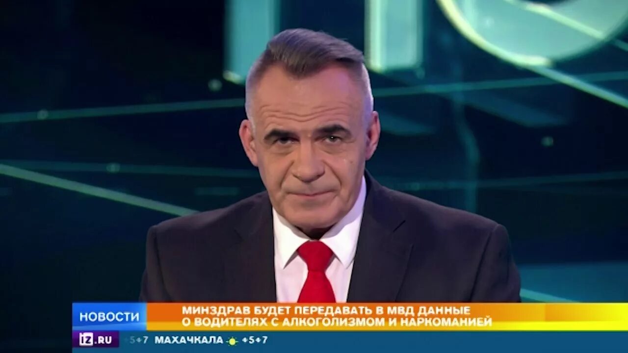 Ren tv news. Новости РЕН ТВ. Выпуск новостей РЕН ТВ. РЕН ТВ сегодняшний выпуск. Сегодняшний выпуск новостей на РЕН ТВ.