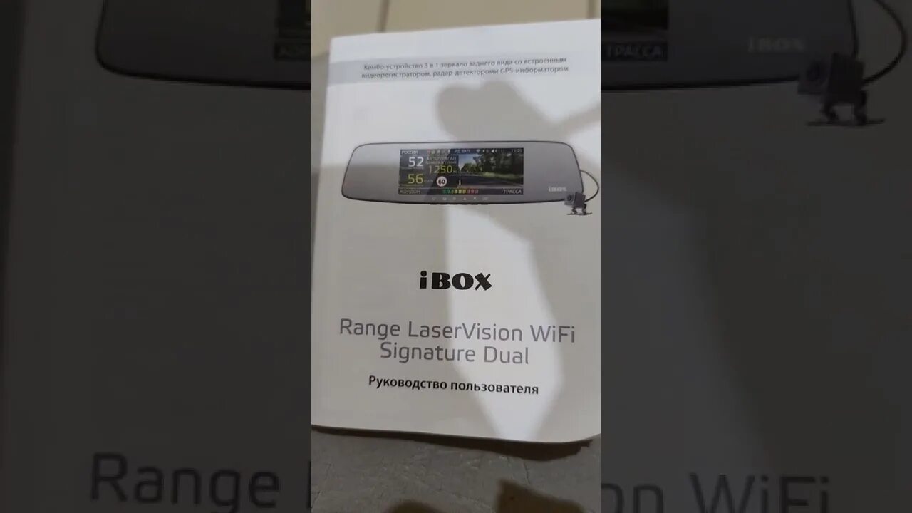 Ibox range laservision wifi dual. Ibox range laservision wifi signature dual обзор. range laservision wifi signature dual выходное напряжение. range laservision wifi signature dual ibox https:wildberries.rucatalog43858022detail.aspx. range laservision wifi signature dual ibox https:wildberries.rucatalog43858022detail.aspx отзывы.