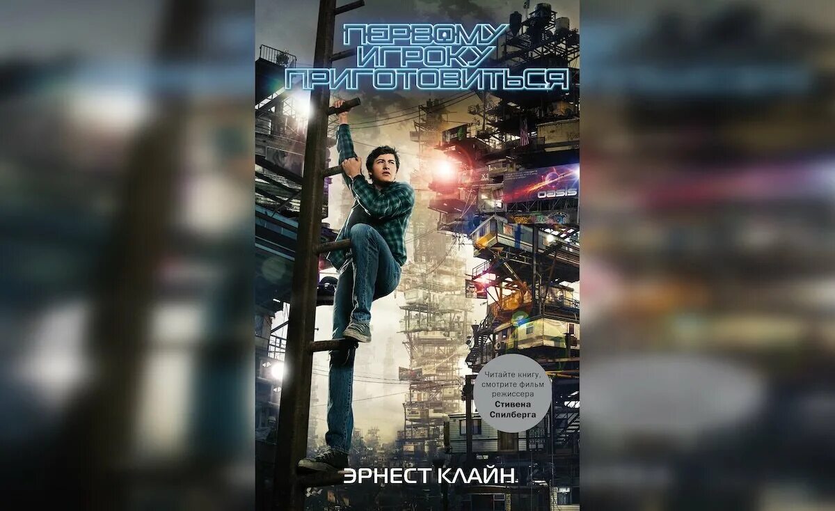 Читать книгу киберпанк. Киберпанк литература. современная литература киберпанк. киберпанк книги. киберпанк топ книг.