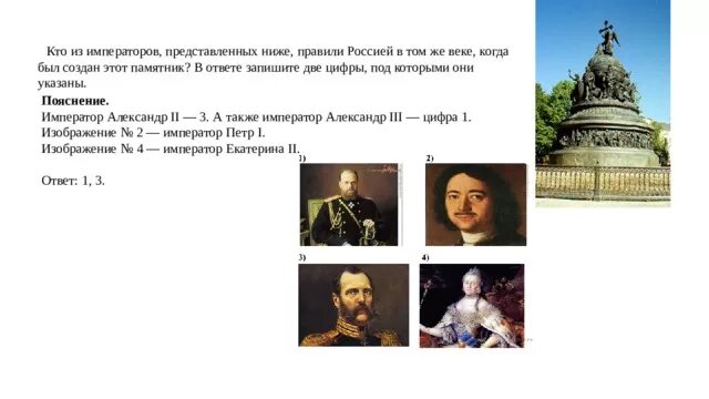 Правящие Императоры России 19 века. Кто из императоров. Кто правил в 19 веке в России. Какой Император правил в 18 веке. Кто из императоров был в липецкой области