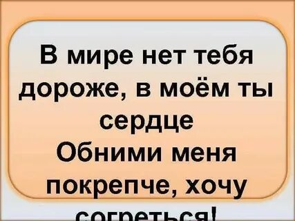 А ты прикинь на тебе нету платья