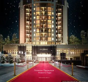 Антарес екатеринбург