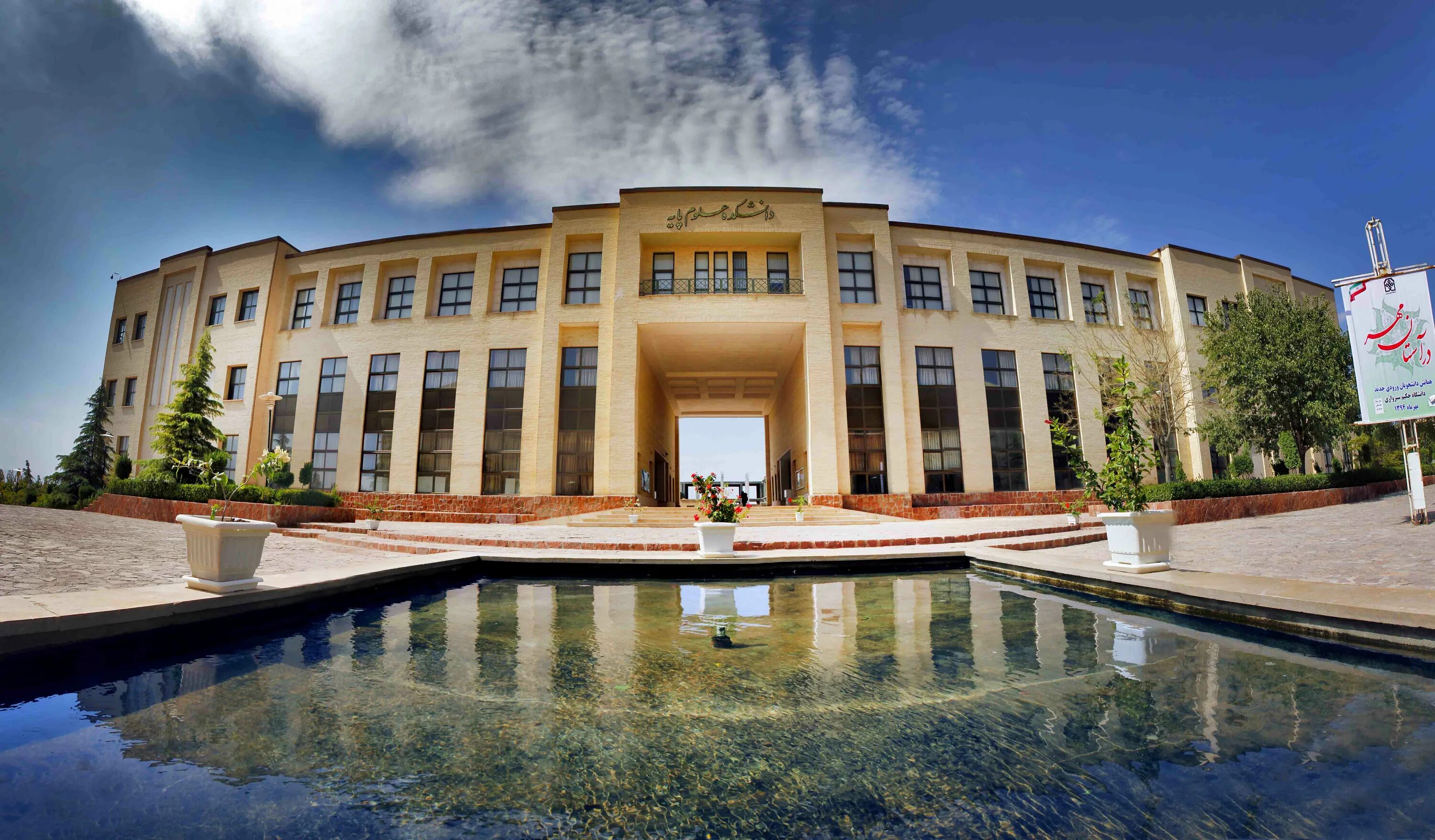 Университет 16. Жк университет владимир. Жк университет калининград. Philosophers walk. 3 корпус мгу огарева.