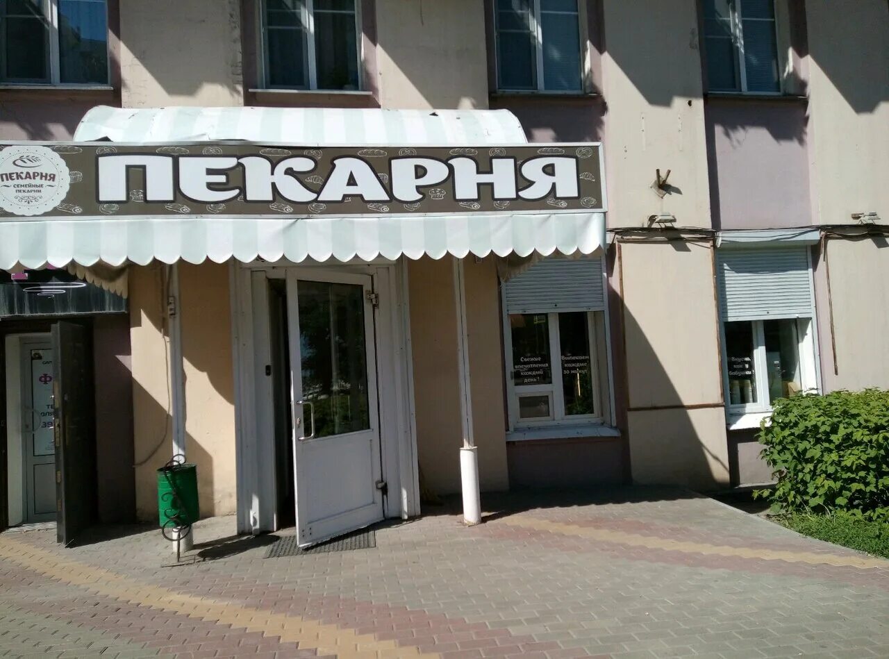 улица ворошилова (липецк). гостиница советская липецк. советская 5 липецк. юникредит банк липецк. семейная пекарня.