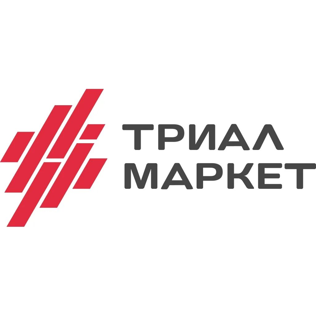 Триал Маркет. Логотип ООО "триал Маркет". Резник триал Маркет.