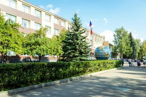 Российский государственный университет туризма и сервиса